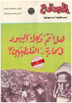 شريط الأخبار 277